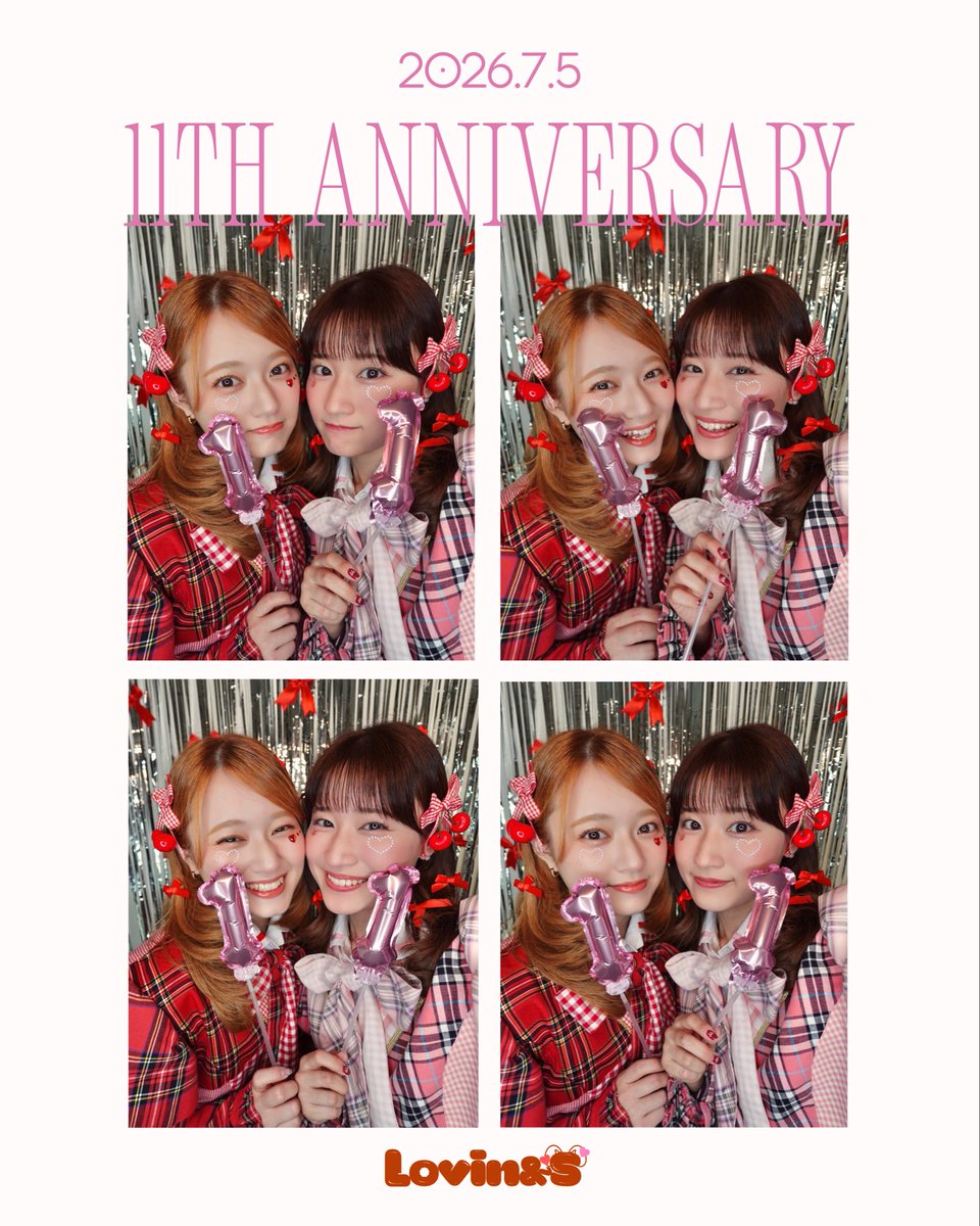 LovinS_official's tweet photo. ✨🩷Lovin&amp;S 11th anniversary❤️✨

7月5日はラヴィンズ11歳のお誕生日🎂
いつも温かい応援ありがとうございます✨

12年目もよろしくお願いします🍒

#ラヴィンズ
#ラヴィンズ11周年 https://t.co/JmzljfaCtH