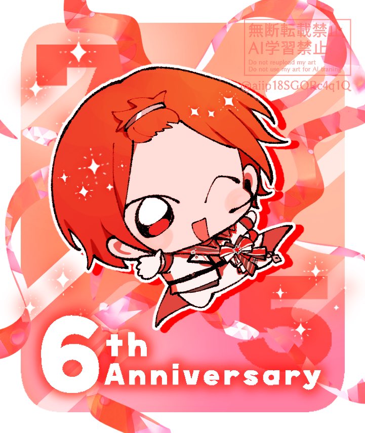 aiip18SGORc4q1Q's tweet photo. #りうらくん6周年おめでとう 
#きいてよりうらくん 
#いれいすあーと 

おめでとうございます🥳🎂🎉🎊㊗🎁🎈👏🏻 https://t.co/XihdwoGSYj
