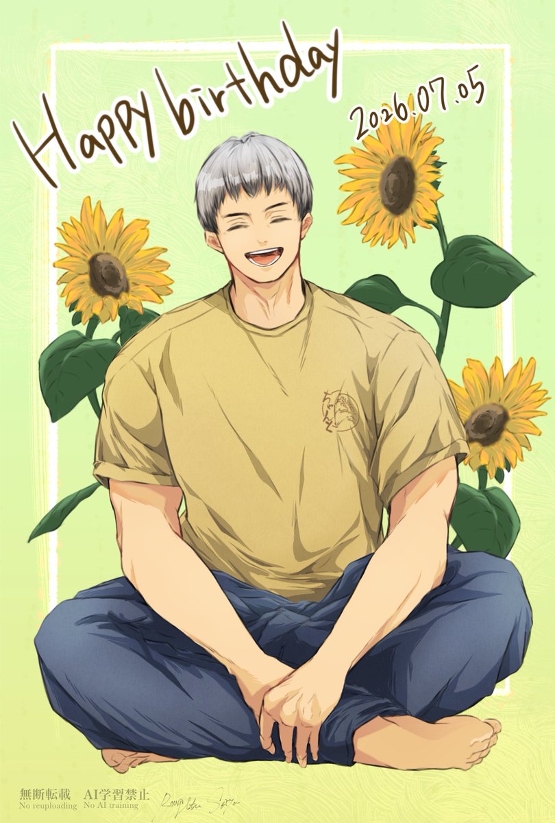 rougetuseiya's tweet photo. #北信介誕生祭2026
お誕生日おめでとうございます✨🌾✨
好きっ‼︎ https://t.co/FNnPwtRBNk
