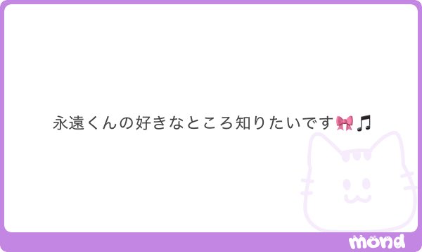_an15s's tweet photo. 濱田永遠はー、ラップバチバチ熟すのにいつもはふにゃんふにゃんなの愛おしいし本当にかわいい😭🩵🩵🩵🩵🩵存在が。
責任感があって自分の担うべきものが分かって全うしてる(ように見える)ところからプロアイドルのポテンシャルを感じてすき⊂(★ω★)⊃🩵✨
2pickになった経過ツイツリーに入れとくね💌 https://t.co/Zk5GeuybOx