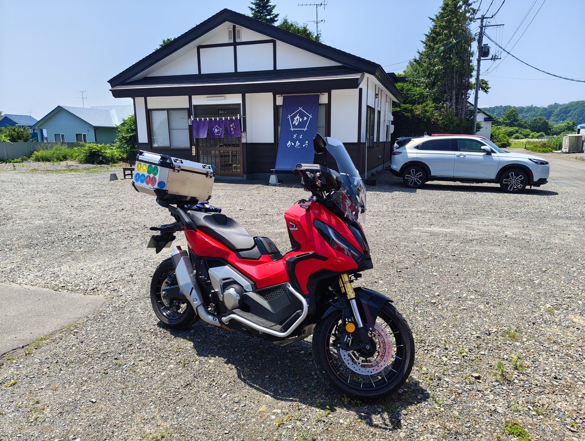 suechoms's tweet photo. 鹿追町で蕎麦とパン買って、ナイタイ高原牧場行ってきた。
500km超。
いやあ、走った走った。
#xadv #xadv750 https://t.co/rQrqTZdgM5
