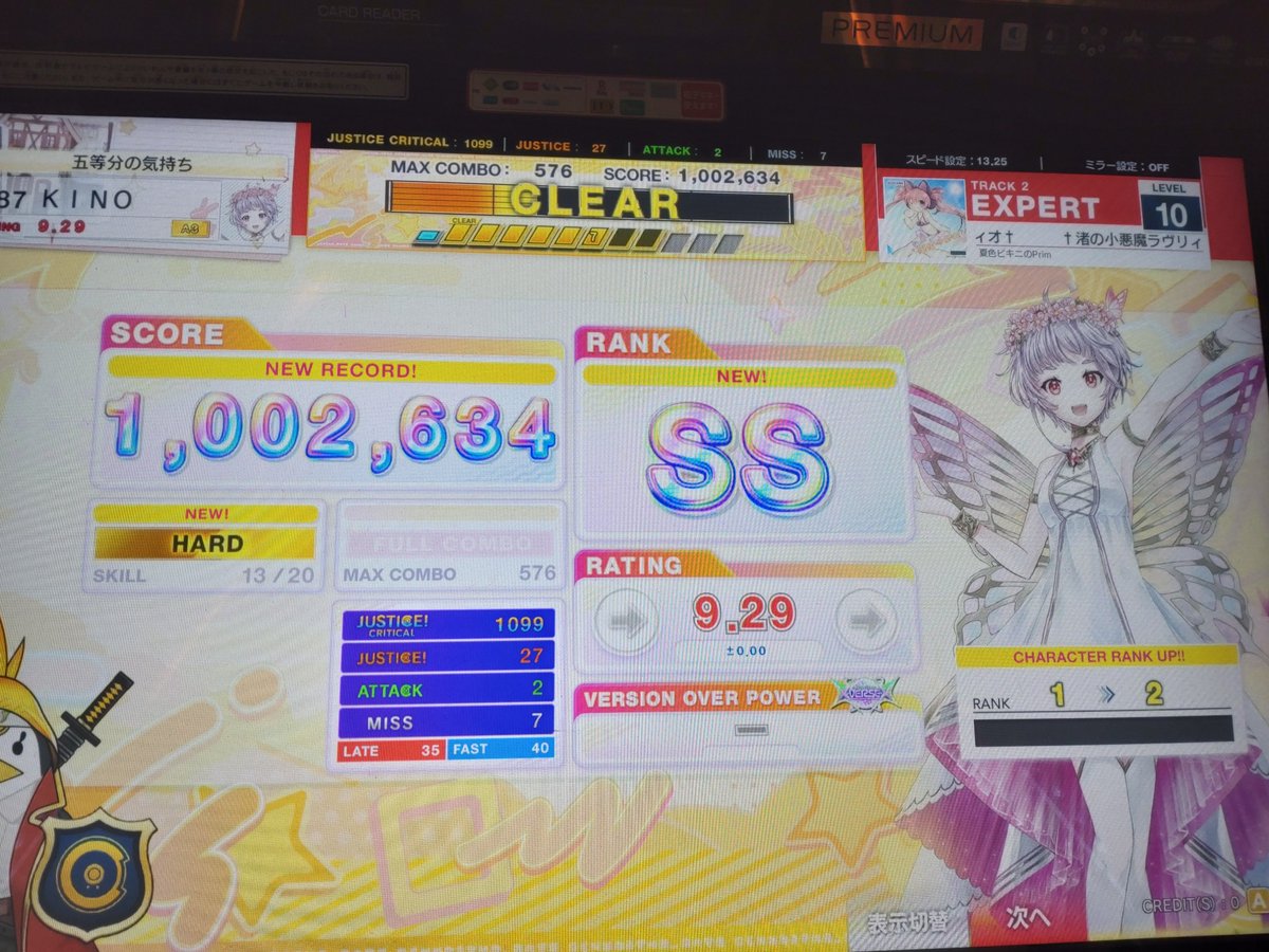 star_falco2's tweet photo. チュウニズムの新作プレイしてみた。
昔ギタドラでやってた渚の小悪魔があった～

新作になったのでレートめっちゃ下がった
果たして元に戻るのだろうか https://t.co/4NQVQD1Cbc