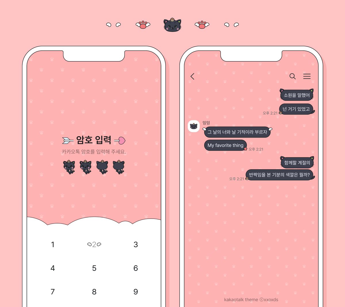 xxoxds's tweet photo. 위시돌 쿠리 카카오톡 테마 공유합니다

🎀 iOS/AND
🔗 https://t.co/2niMsVczUy https://t.co/KBpsxSMYiO
