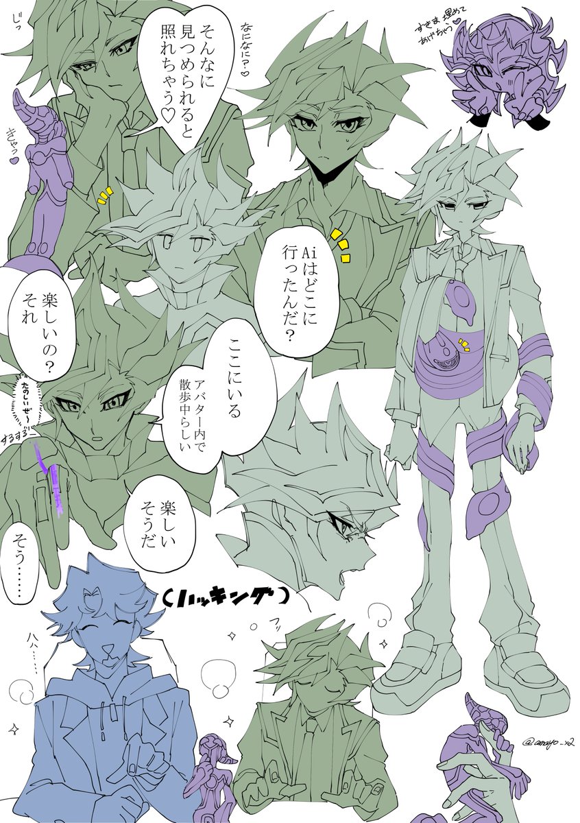amayo_x2's tweet photo. らくがき ｧｨ遊としておきます https://t.co/Az6QkwA5oK