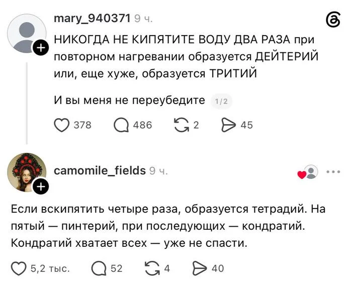 abstruse_cook's tweet photo. Такие дела. Наука, понимаешь. https://t.co/O1WpudQoyT