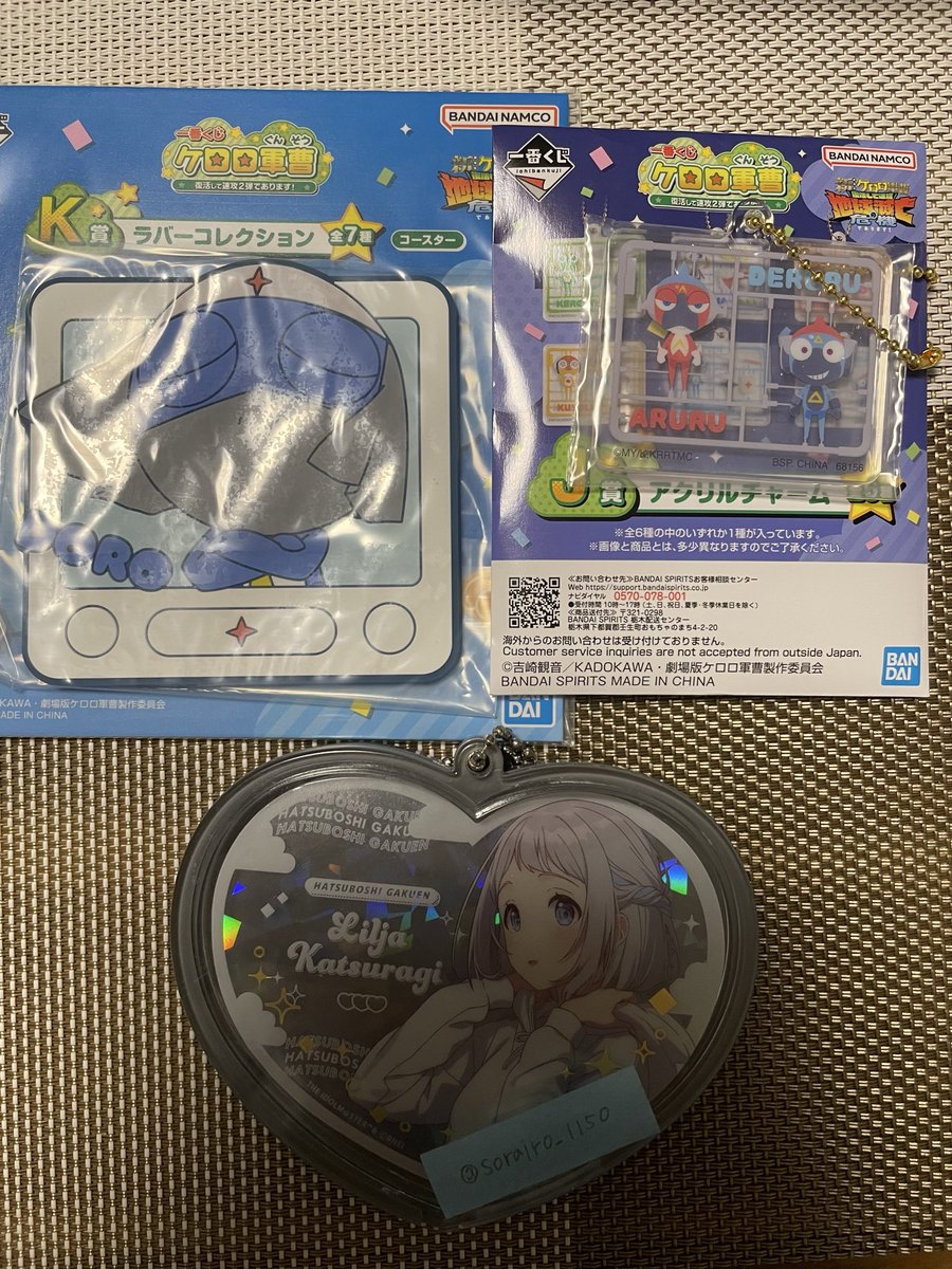 sorairo_1150's tweet photo. 【交換】 一番くじ 
ケロロ軍曹 復活して速攻２弾であります！

譲)H賞 ドロロ,☆ケロロ
　 J賞 アルル＆デルル
　 K賞 ドロロ

求)H賞 ギロロ,クルル
　 J賞,K賞 クルル

☆はクルルとの交換希望
H賞は纏めての方優先

福岡 博多>天神 手渡し or 郵送
お気軽にお声掛けください https://t.co/yxitggl3gh