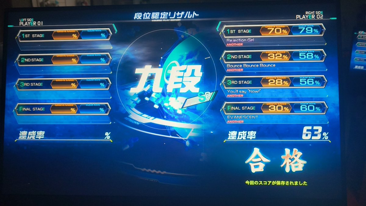 Relucenter's tweet photo. INFINITASも九段いけた😊
#iidx
#弐寺 https://t.co/Zi33llNvow