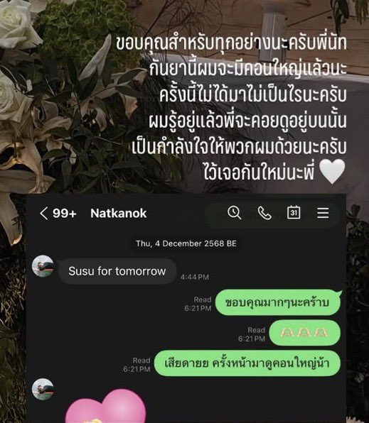 chukkhua's tweet photo. ㅜ_ㅜ https://t.co/VLM2PmP6OX