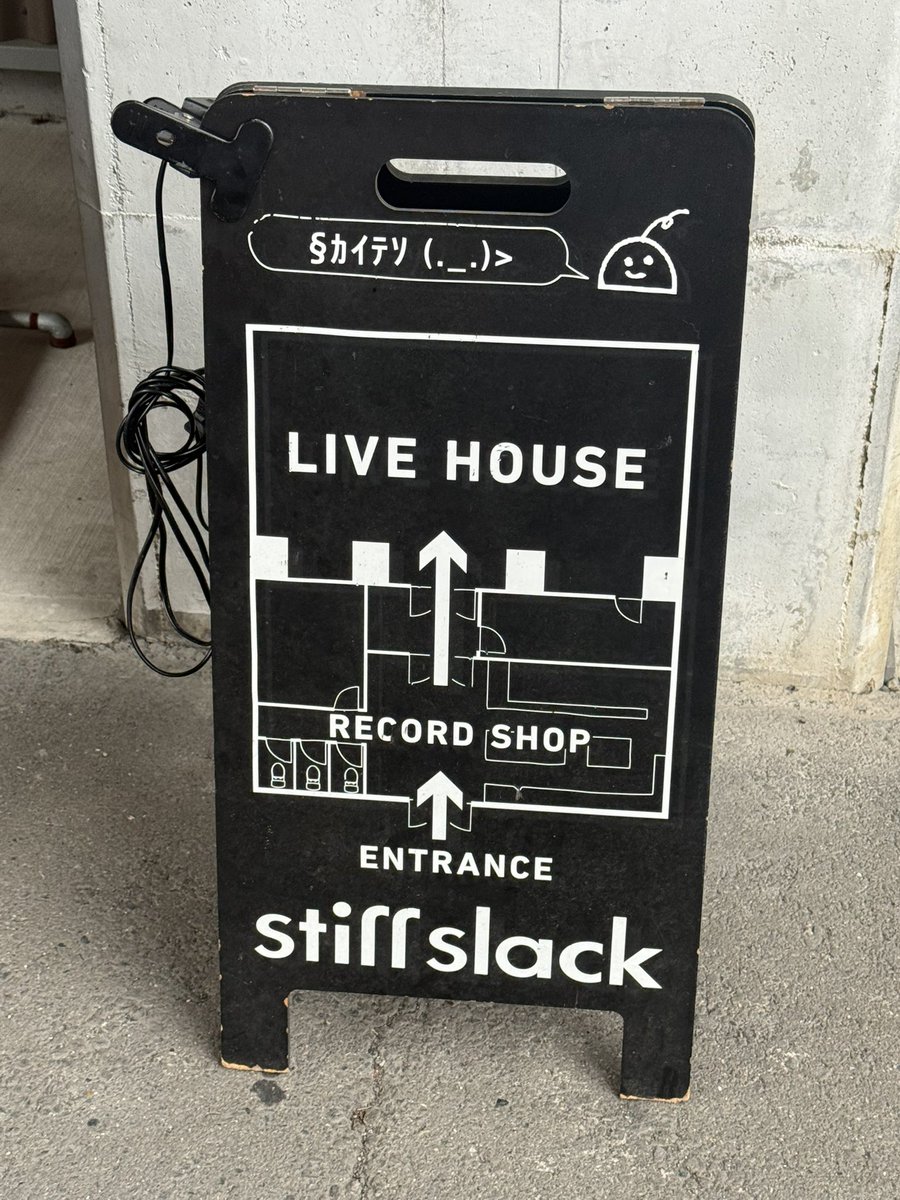zenmaitaiyo's tweet photo. 今日は、ここ!
#stiffslack
初めてのライブハウス
#ガストバーナー
#QOOPIE
#Gordon
皆んな素敵だった。
楽しかった。
(^O^)/ https://t.co/YyeZ9pWkds