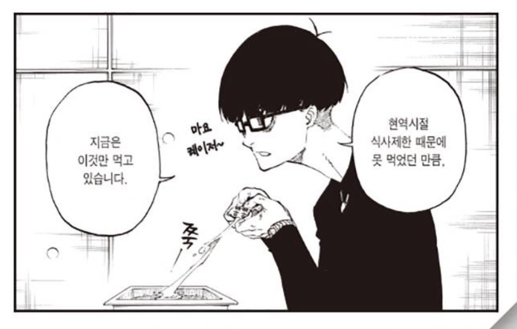 again_bll's tweet photo. 마요 레이저 하.......... 귀엽네... https://t.co/M1UZY7Wpv5