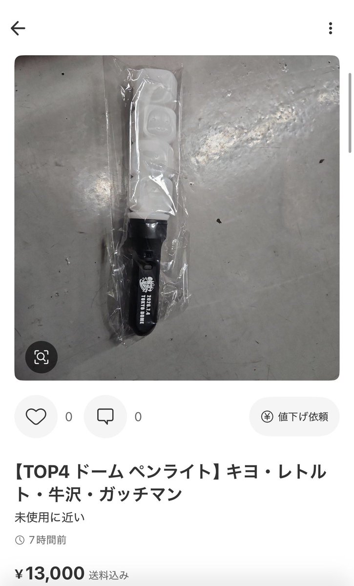 p0ppo_221b's tweet photo. 草

#TOP4TOKYODOME2 https://t.co/h35WXTt8nW