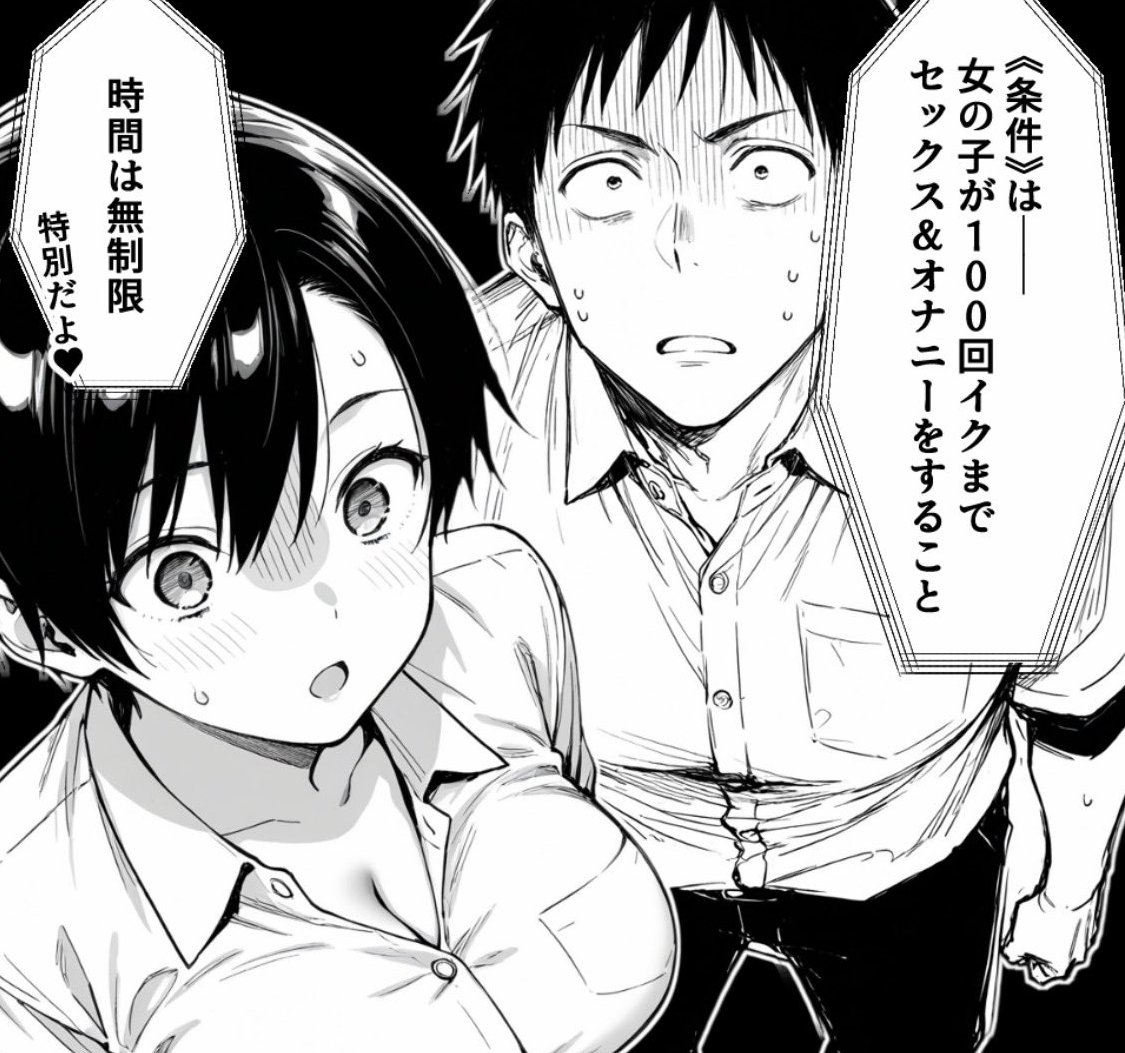 BznMst's tweet photo. 残り100回 https://t.co/aA4iF7cZro