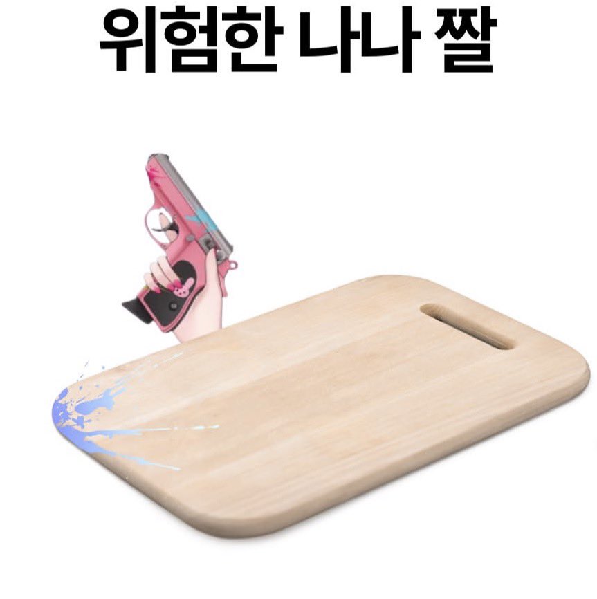 everxlxes's tweet photo. @HaRui7942 위험한 나나에게 맞고싶으신가보군요 https://t.co/UVcOwFtTil