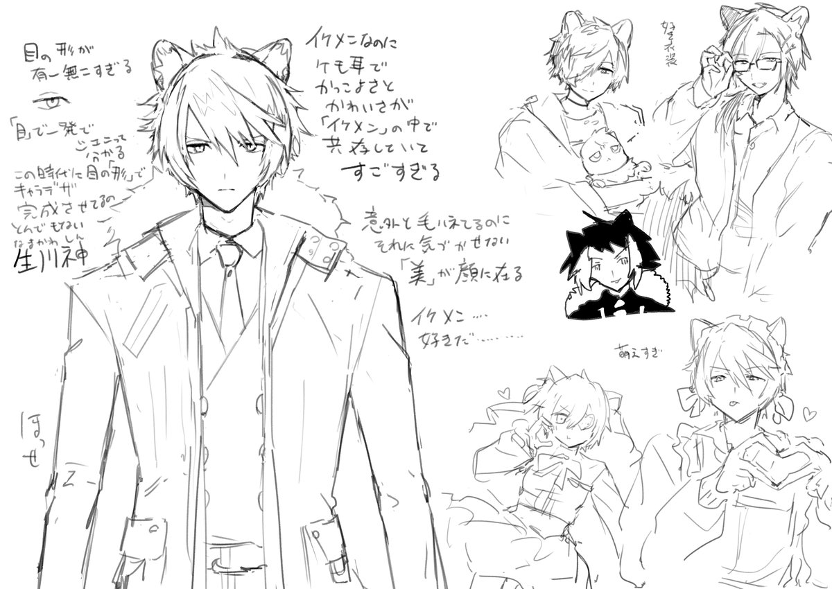 Yurushite_imaha tweet picture