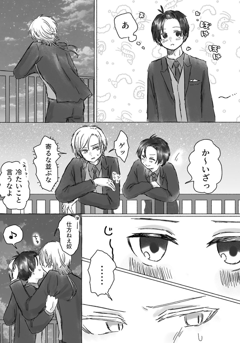 Anipriori's tweet photo. iski  付き合ってない https://t.co/9Y0vABLFm2