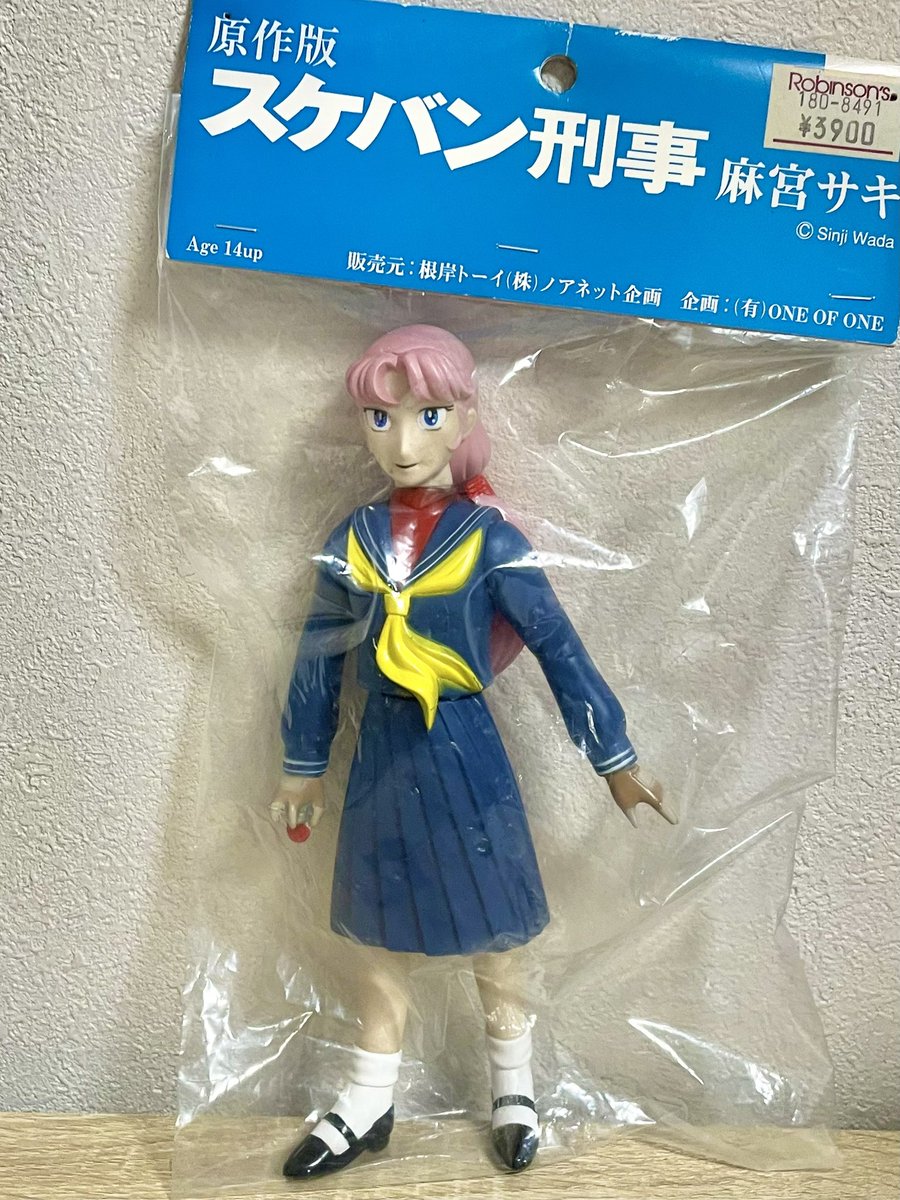 スケバン刑事 （漫画版スケバン刑事 麻宮サキ） 和田慎二さんの代表作