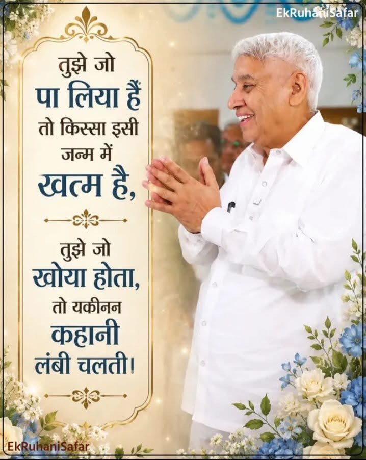 PBundela2's tweet photo. #भारत_ऐसेबनेगा_सोने_की_चिड़िया
भारत को पुनः सोने की चिड़िया बनाने का संत रामपाल जी महाराज का क्या है रोडमैप?
जानने के लिए देखिए "कलयुग में सतयुग की शुरुआत भाग 7" Factful Debates यूट्यूब चैनल पर
Factfull Debates Yt Chennal https://t.co/8m1m6dG3Xv