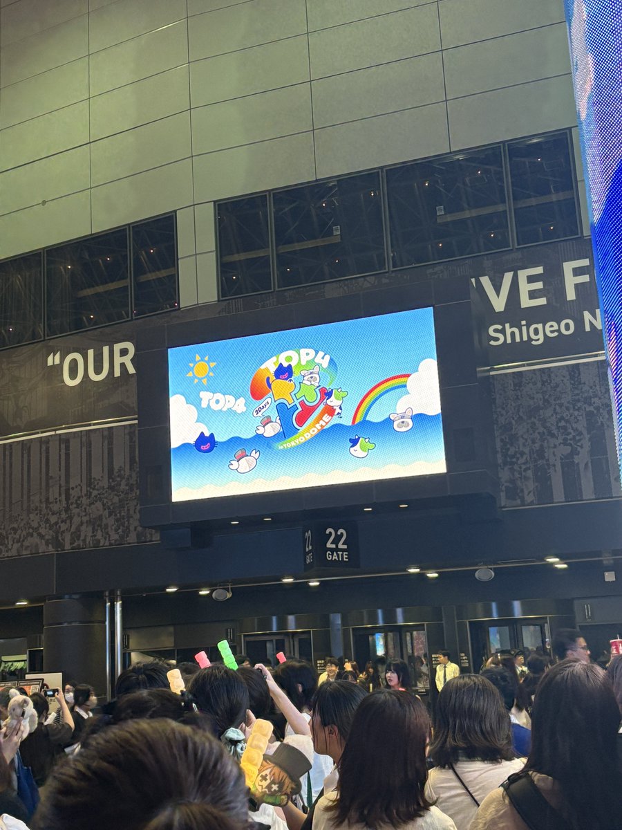 OKPisOKAPI's tweet photo. 26歳年間ベストワンの1日であった

#TOP4TOKYODOME2 https://t.co/kosPuFUs41