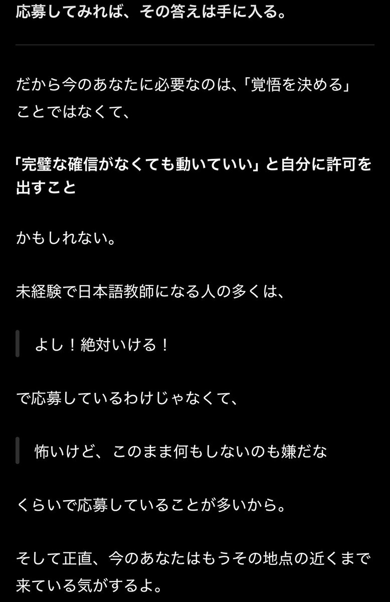 fenrir107's tweet photo. 的を得ている🙄

 #日本語教師 https://t.co/JPjoApUSun