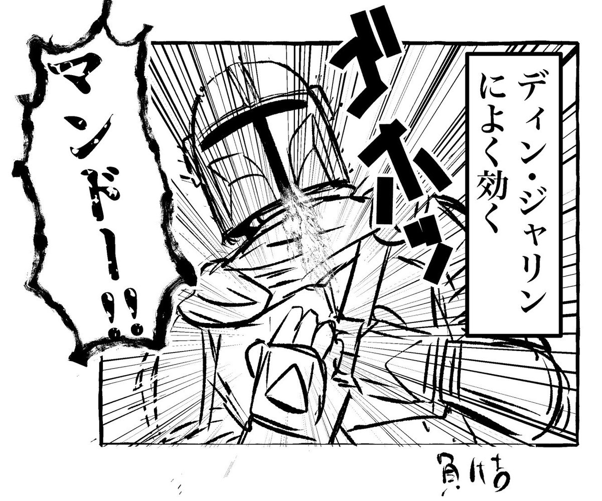 makeyosi_wt's tweet photo. マンドー特攻攻撃持ちグローグー https://t.co/ZOdNoXmpAU