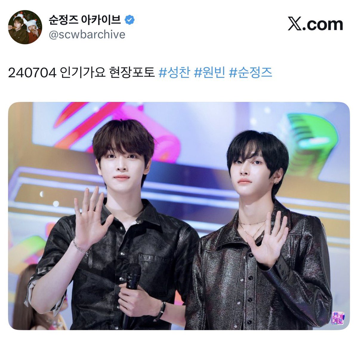 neyo913302's tweet photo. 이정도면 7월 4일 기념일로 정해야되는거 아닌가

240704에는 인가 투샷 올라오고
250704에는 허그였고
260704에는...뭐가 존나 많음 https://t.co/x6IlBC8nc5