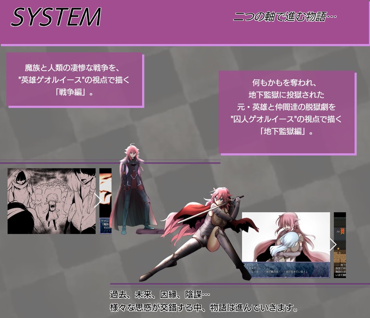 Rumia_so_nanoka's tweet photo. フォロワーでもやってない人いそうなので、ちょいと宣伝をすると

KingExit と Demons Rootsという作品があってじゃな...
騙されたと思ってプレイすると世界観刺さる人にはドツボにハマる作品があるのじゃよ...（世界線がKE→DRで繋がってる） https://t.co/yb31ohMkHz