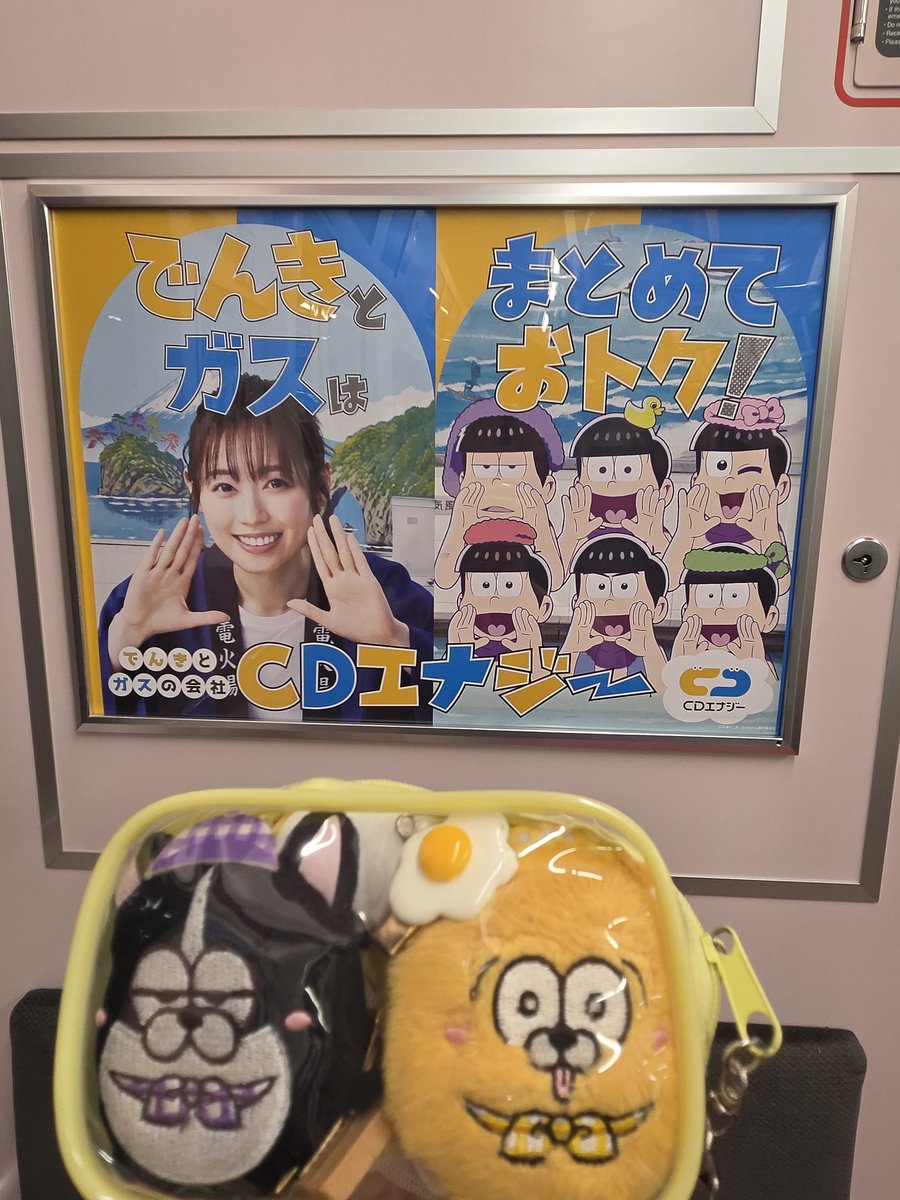 マロン (@maromatsu114) / Posts / X