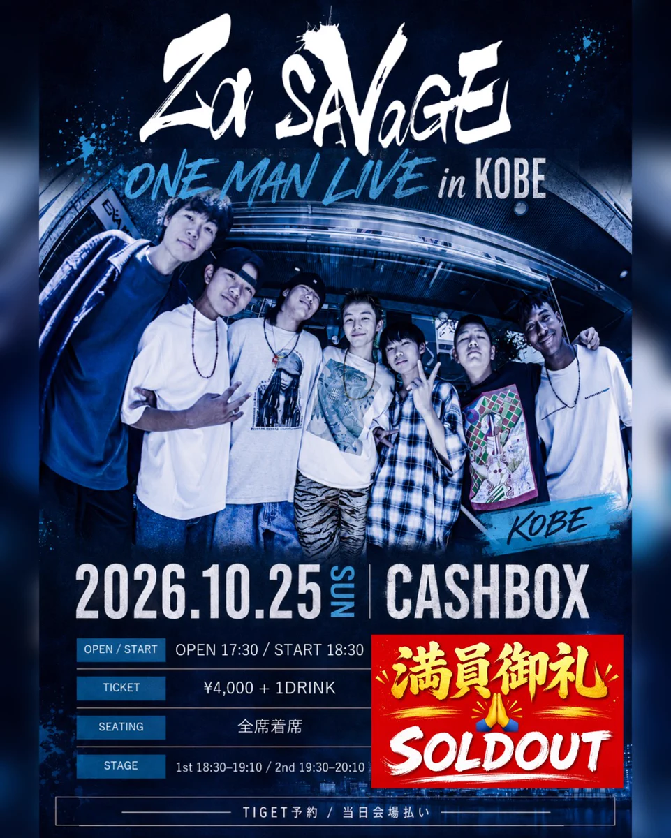 Zα SAVAGE 公式 on X: 