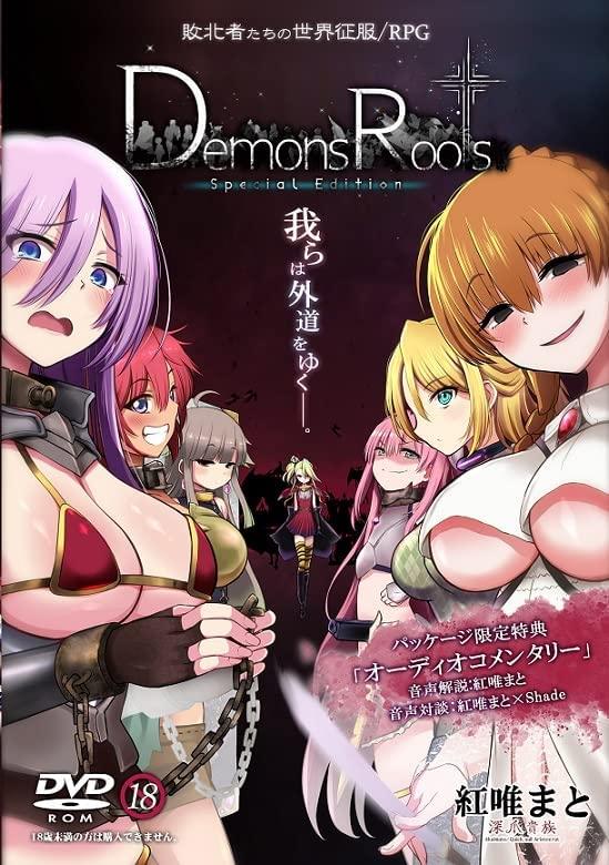 Rumia_so_nanoka's tweet photo. フォロワーでもやってない人いそうなので、ちょいと宣伝をすると

KingExit と Demons Rootsという作品があってじゃな...
騙されたと思ってプレイすると世界観刺さる人にはドツボにハマる作品があるのじゃよ...（世界線がKE→DRで繋がってる） https://t.co/yb31ohMkHz