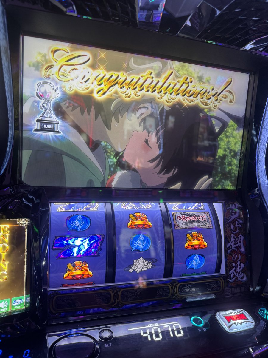 cimapoke's tweet photo. カバネリ設定5ぶん回した結果
+6500枚

#スマスロカバネリ
#カバネリ
#カバネリ設定5 https://t.co/jEJHlyTJHi