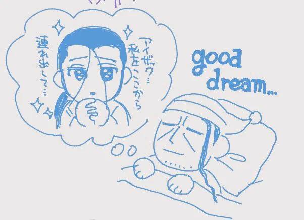 アイキン🧊💣 