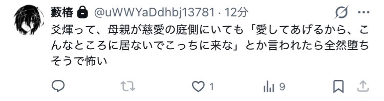 MxIK4L7Wpi7159's tweet photo. もう1個内通して消えますね✨️✨️✨️ https://t.co/cvLWSWInNi