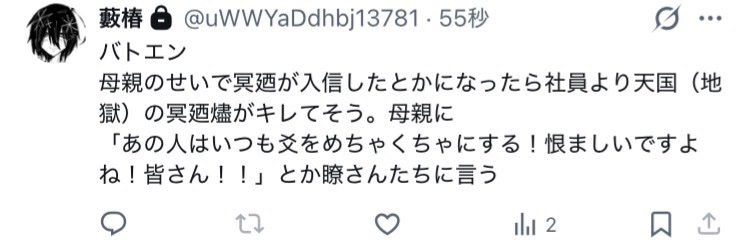 MxIK4L7Wpi7159's tweet photo. もう1個内通して消えますね✨️✨️✨️ https://t.co/cvLWSWInNi