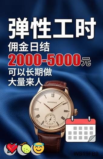 RogerSunse48387's tweet photo. 当热忱被现实冷水浇灭，留下的只有麻木和冷漠。
黑户贷款|跑分 | 项目||急诊|灰产 |早餐车|零成本赚|罚息|跑路|赚钱|临时演员老赖||学生|暴利|垫资|身份证贷
山重水复疑无路，柳暗花明又一村咨询客服✈：BK666888 https://t.co/HwKD8nE0Ys
