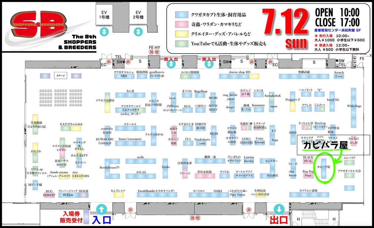 insect_motion's tweet photo. ほぼ表に出ない自分ですが、亡き親友の虫友の奥様の為にひと肌脱いでsbに参戦します。
kapi さん追悼イベントとさせて頂くので、お知り合いの皆様！
拡散のご協力をお願いします。

うちからもクジの景品に虫を提供予定で月曜日以降の追加にご期待下さい。

希望があれば極上天然カワラ材などもと‥ https://t.co/VPJu2flHly