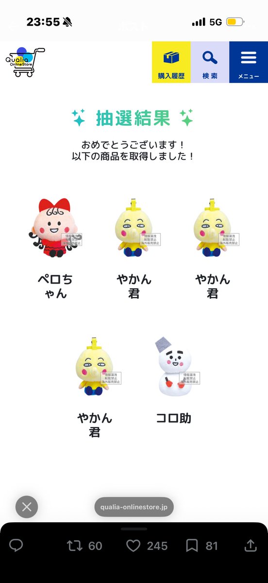 w6_are's tweet photo. やかん君こんなにいらないのよぉ… https://t.co/tX3PU4iwRq