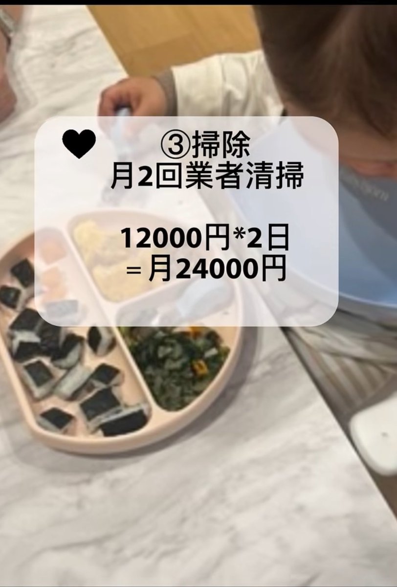 525600Love's tweet photo. この外資コンサルワーママのインスタ見に行ってきた。オフィスは虎ノ門ヒルズのステーションタワーっぽい。50人のチームって書いてあったし、プロマネぷろまね言ってるから、RBじゃなくてIBMかな？
外注しまくりで家事育児ほぼノータッチですごいし、お顔もちらほら出しててすごい(美人さんでした) https://t.co/xTD8hyMmyL