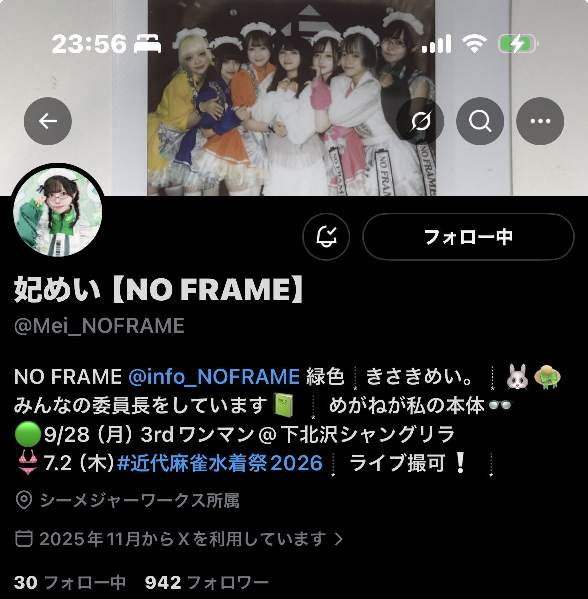 DaikiRider's tweet photo. @Mei_NOFRAME 朝見た時はまだ900いってなかったのに今見たら942やん！
めめ様やるやん！
もっと見つかっちゃえ！！！ https://t.co/y0XLotdGFl