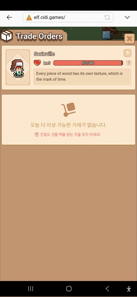 sega0618's tweet photo. 평판 퀘스트는 몇개만 완료..

##CiDiGames @PlayCiDi @asher_cidigames https://t.co/POrF37CQ4u