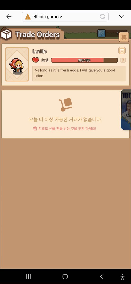 sega0618's tweet photo. 평판 퀘스트는 몇개만 완료..

##CiDiGames @PlayCiDi @asher_cidigames https://t.co/POrF37CQ4u