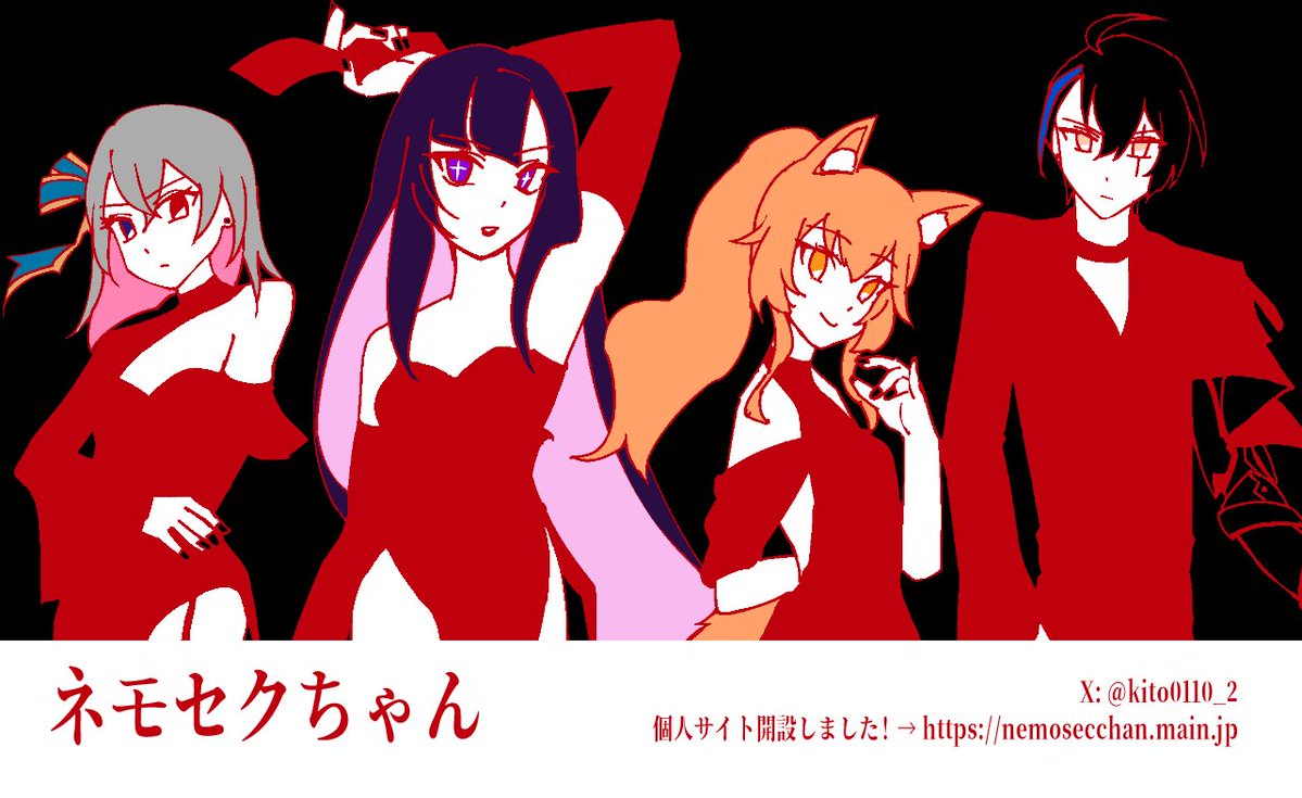 kito0110_2's tweet photo. おまたせしました！！
個人サイトを公開しました！！
これから1年かけて過去作を順次追加していきます。よろしくお願いいたします！！

ついでに11日に配る予定のオタク名刺も公開します
更新内容はすべてこのポストのツリーにつなげていきます！
https://t.co/uUoICNFGy5 https://t.co/HQ8PKOCt49