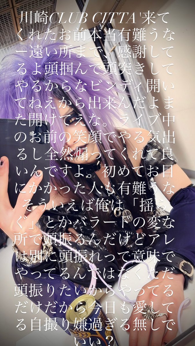 Suica_DAMNED's tweet photo. 川崎CLUB CITTA'
お前有難うー
疲れた寝ます https://t.co/UckfSr12Ye