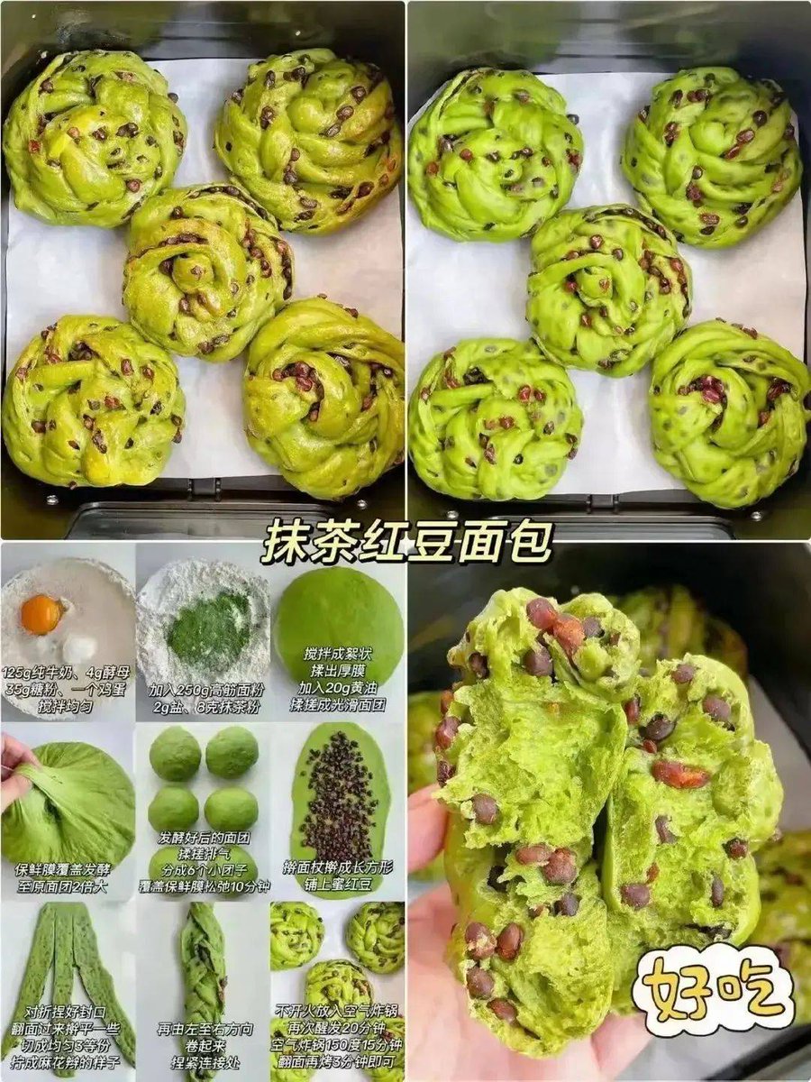 frh tweet media