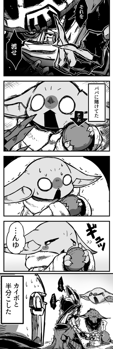 GAZARIYA00's tweet photo. 子連れ狼と狼連れの傭兵マンガ🔫🐺

同じ雇用主に雇われている時は敵意一切なくマイペースに接してくるエンボが見たい https://t.co/7cx9yEAP6p