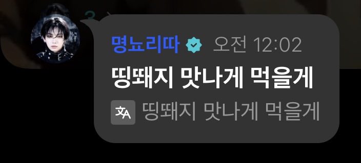 210VEyou's tweet photo. 내아기돼지많이먹어라 https://t.co/f529wXxEXo