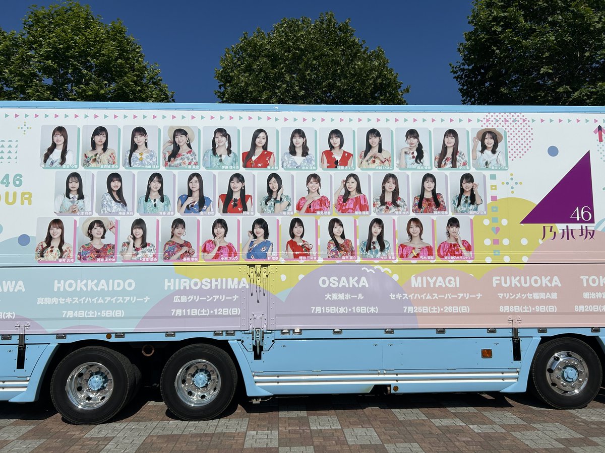 schizophrenio's tweet photo. 乃木坂ちゃん4列目から拝みました
プレミアムシートの後ろの神席だった👀
明日はスタンドです…
#乃木坂
#真夏の全国ツアー
#真駒内アイスアリーナ https://t.co/JQ96fANuLr
