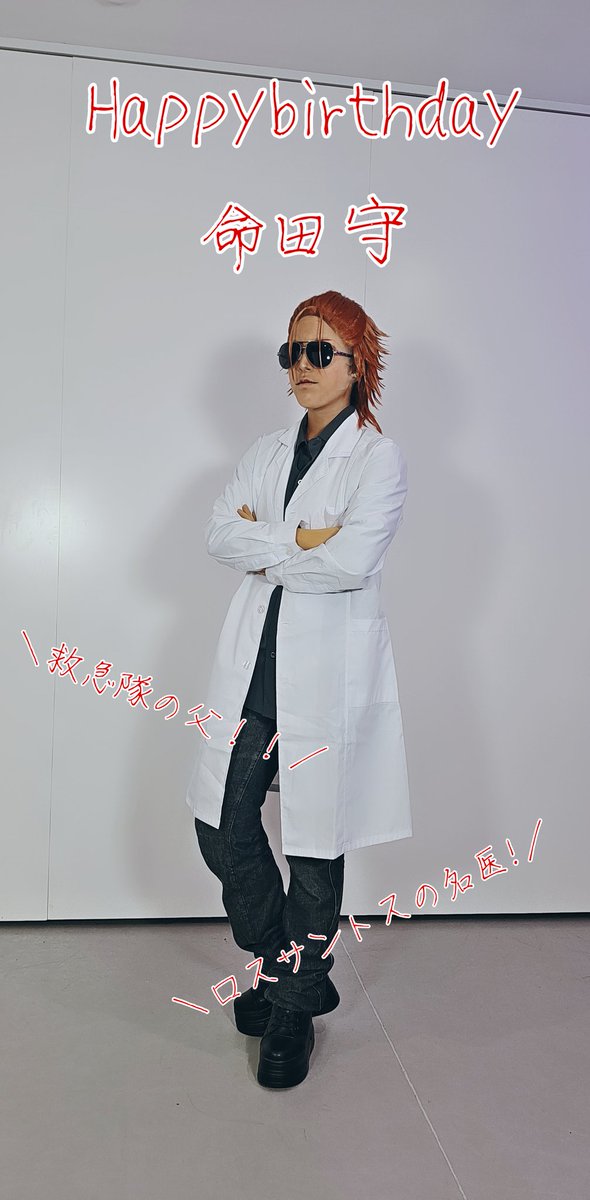 ryo_cosplay_6's tweet photo. 隊長 誕生日おめでとう
 #ストグラ仮装 https://t.co/vcVG36NTXQ
