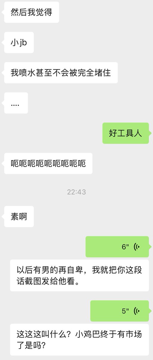 Morii312's tweet photo. 《朋友吃快餐开到很会玩的小鸡巴帅男后就这样和我认真探讨大小鸡巴的不同体验并慷慨地甩一张大屁股裸照在我脸上》 https://t.co/2CMlP4yuli