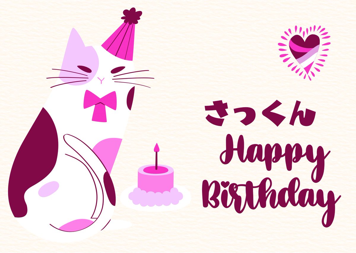 dollbackey55's tweet photo. 💕🩷🐈🩷🩷💞🩷🐈‍⬛🩷💓
さっくんお誕生日おめでとう🎂
🐾🩷💗🩷🫑🩷💖🩷💝🩷

いつも真っ直ぐ
すきだ！！！！！！！！
と全力で愛をぶつける
どでかいハートにリスペクト🫶

健康に気をつけて
素敵な34歳となりますように✨

#佐久間大介誕生祭2026 https://t.co/lDBehSF1TH