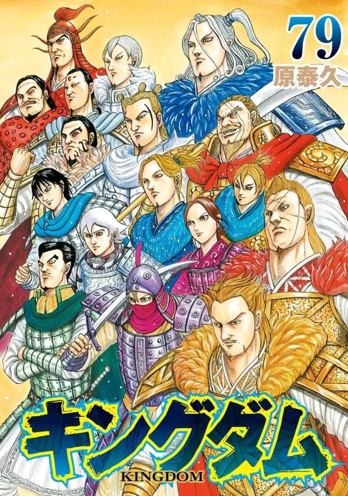 RoukHein's tweet photo. Oricon 2026 Series Ranking

Estimates as of June 28th

01./ Frieren: Beyond Journey's End - ~1,705,000
02./ One Piece - ~1,700,000
03./ Jujutsu Kaisen - 1,596,938
04./ Blue Lock - 1,551,757
05./ Chainsaw Man - ~1,360,000
06./ Kingdom - ~1,305,000 https://t.co/S8KWVplSjv